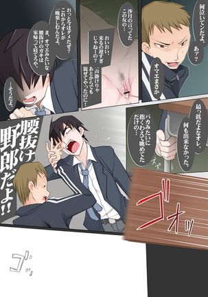 Dosukebe Sennou Pheromone - Page 301