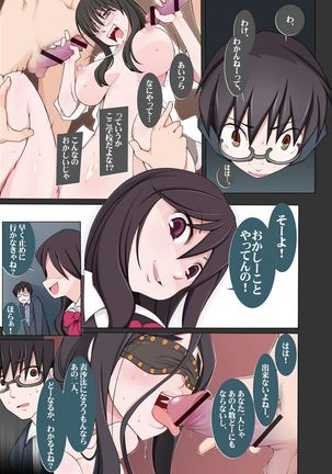 Dosukebe Sennou Pheromone - Page 270