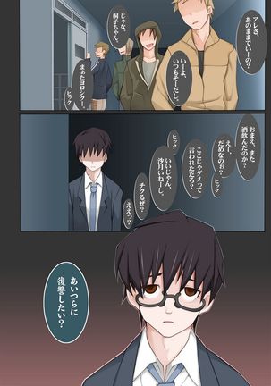 Dosukebe Sennou Pheromone - Page 297
