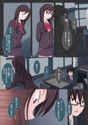 Dosukebe Sennou Pheromone - Page 279