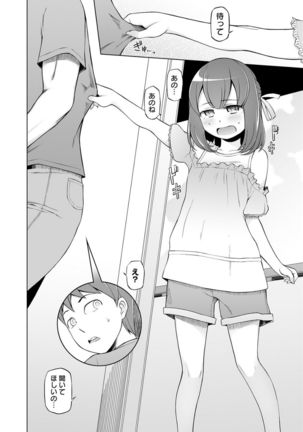 Dosukebe Sennou Pheromone - Page 133