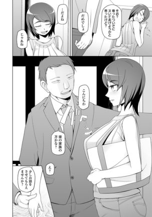 Dosukebe Sennou Pheromone - Page 59
