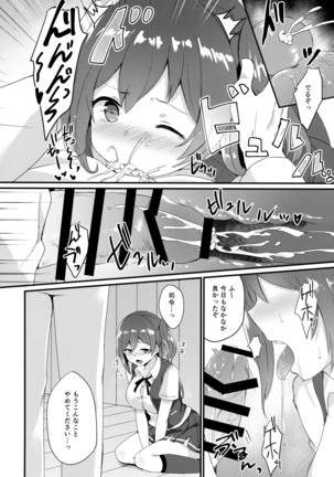 Image 3632498