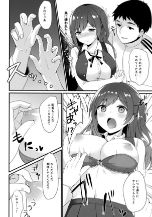Image 3632502