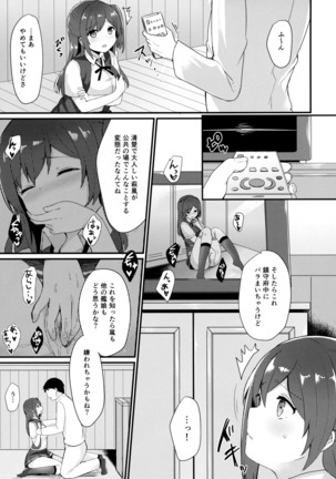 Image 3632493
