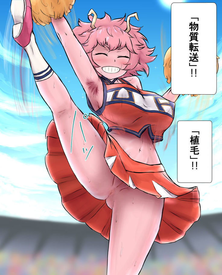 Kosei Ero manga )