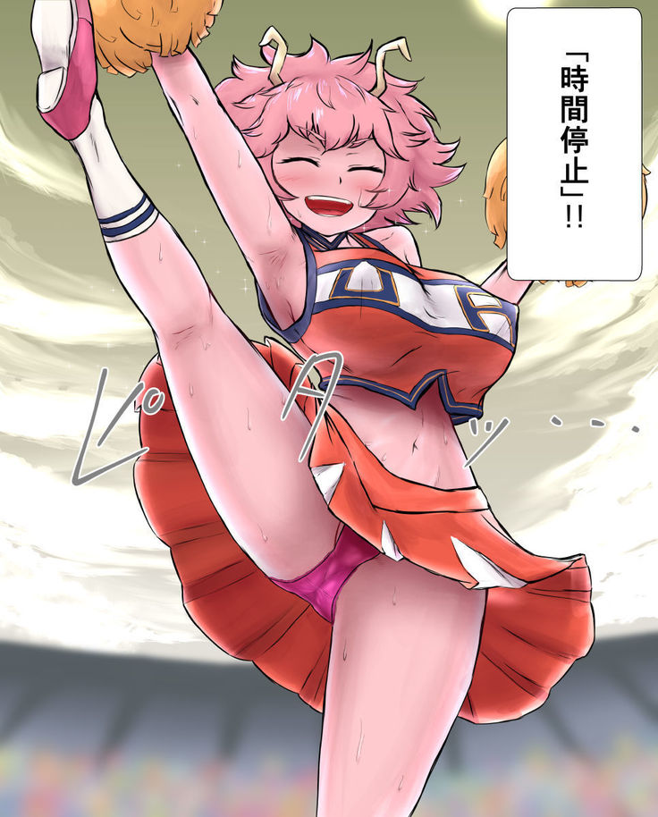 Kosei Ero manga )