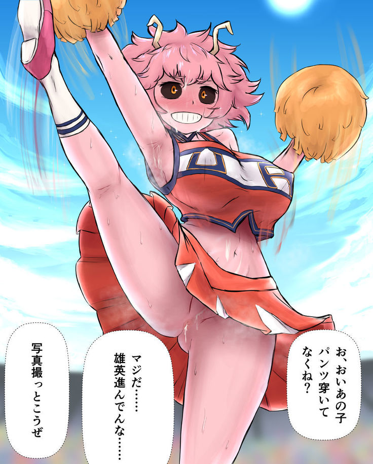 Kosei Ero manga )
