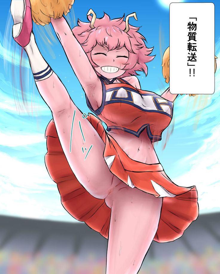 Kosei Ero manga )