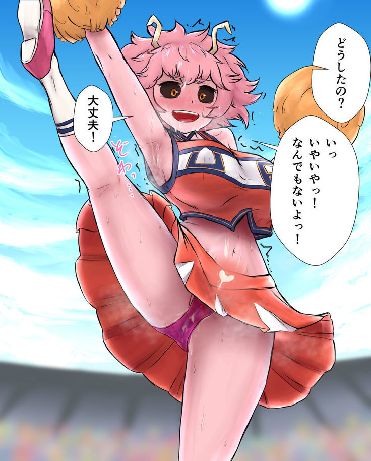 Kosei Ero manga )
