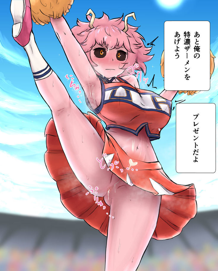 Kosei Ero manga )