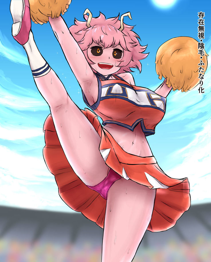 Kosei Ero manga )