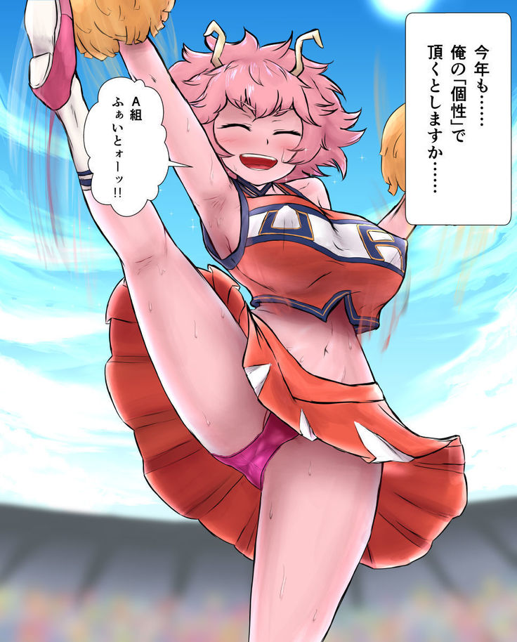 Kosei Ero manga )