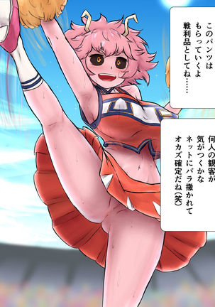 Kosei Ero manga ) Page #83