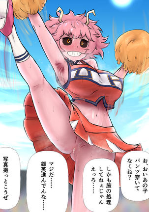 Kosei Ero manga ) Page #94