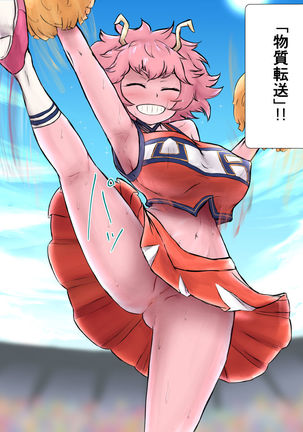 Kosei Ero manga ) Page #82