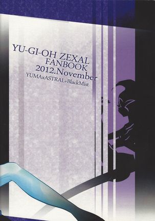 Watashi to kimi no ore no omae to Page #27