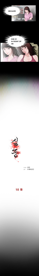 Missing Ch.1-12