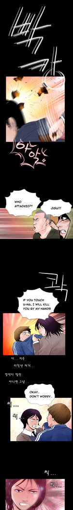 Missing Ch.1-12