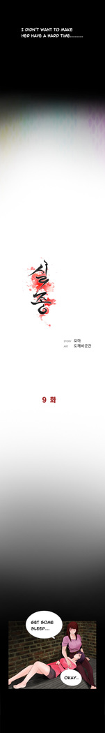 Missing Ch.1-12