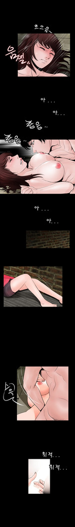 Missing Ch.1-12