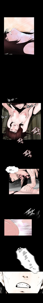 Missing Ch.1-12