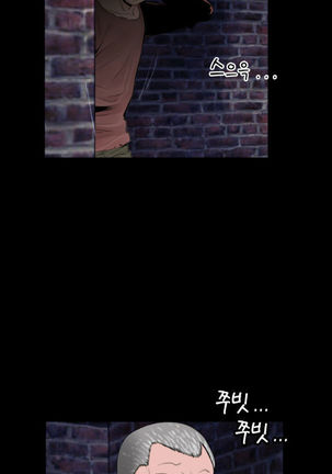 Missing Ch.1-12 - Page 134