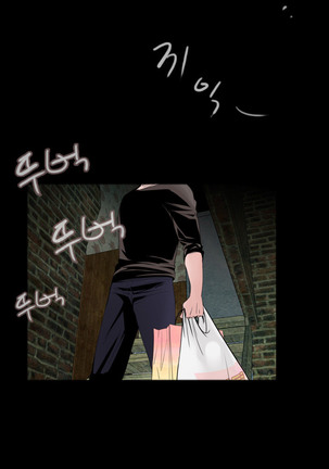 Missing Ch.1-12 - Page 124