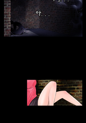 Missing Ch.1-12 - Page 211