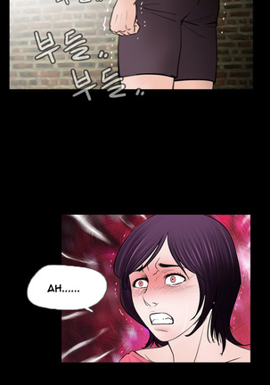 Missing Ch.1-12 - Page 223