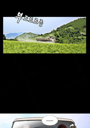 Missing Ch.1-12 - Page 63