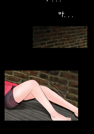 Missing Ch.1-12 - Page 206