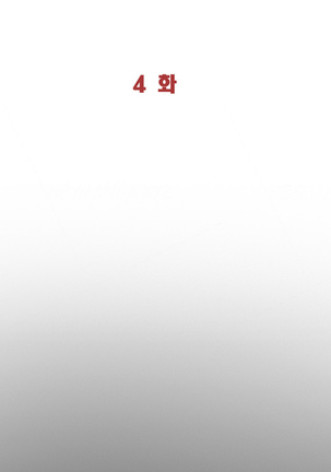 Missing Ch.1-12 - Page 70