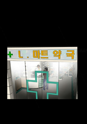 Missing Ch.1-12 - Page 109