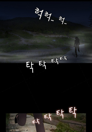 Missing Ch.1-12 - Page 88