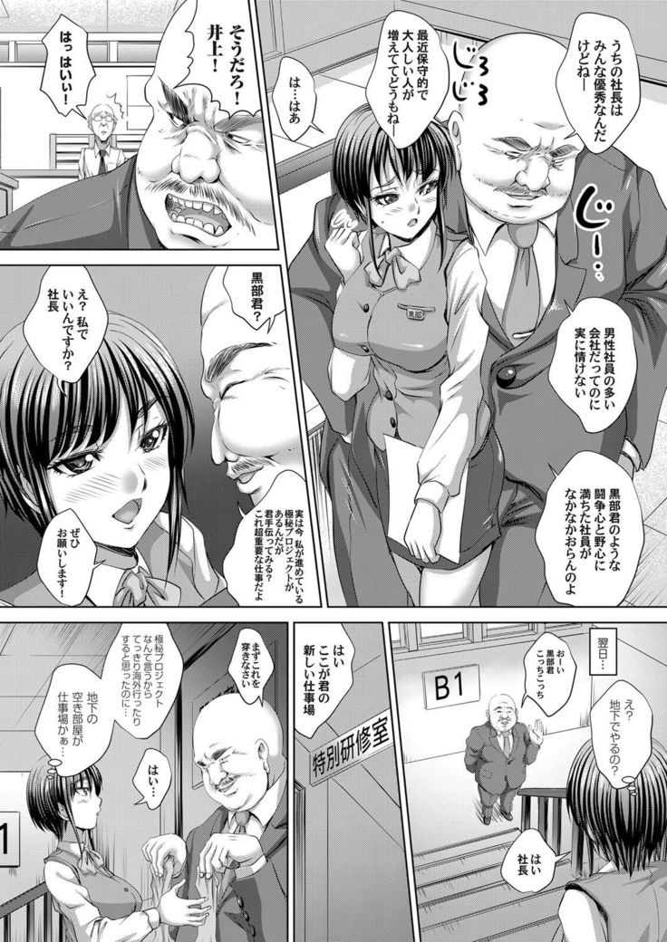 COMIC Magnum Vol. 72