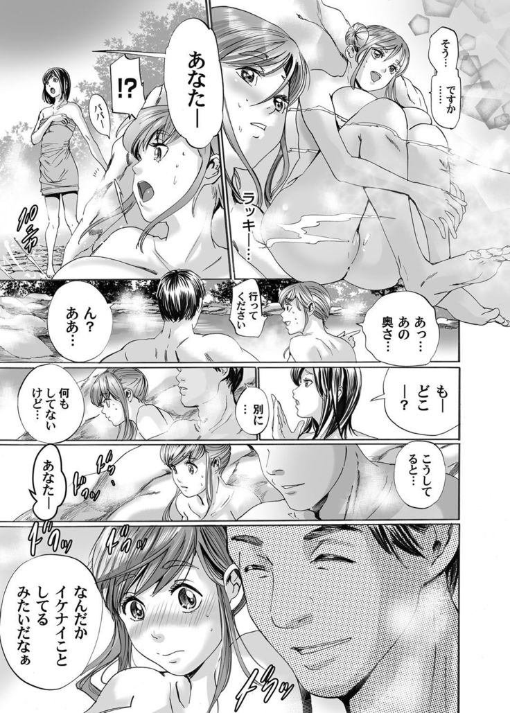 COMIC Magnum Vol. 72