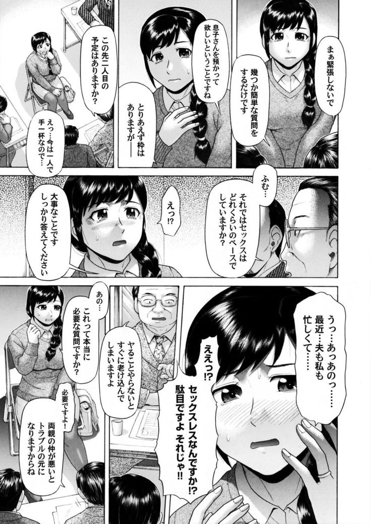 COMIC Magnum Vol. 72