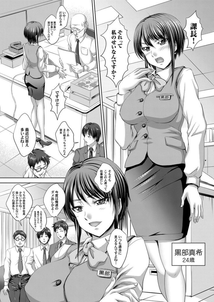 COMIC Magnum Vol. 72