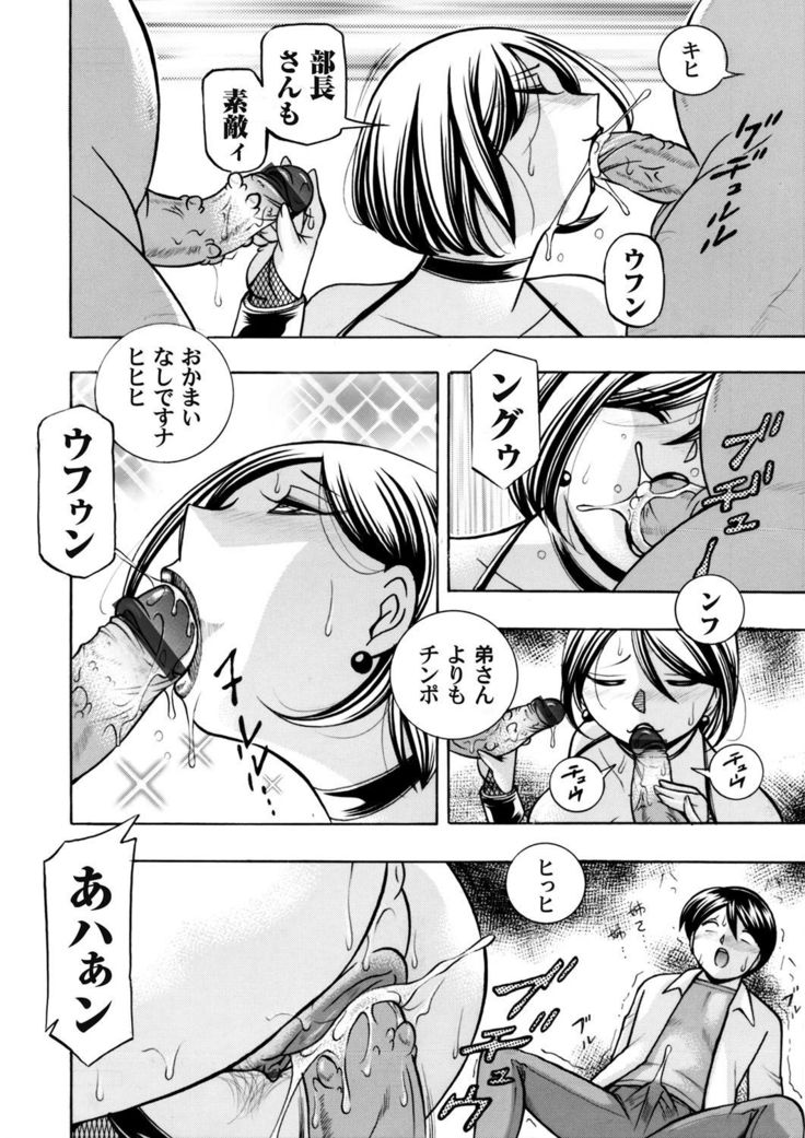 COMIC Magnum Vol. 72