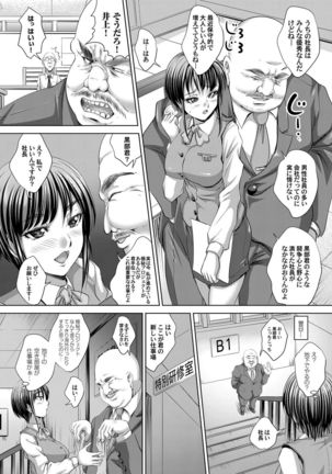 COMIC Magnum Vol. 72 Page #155