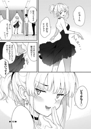 Love you Page #78