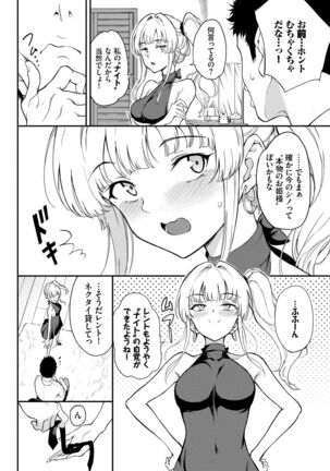 Love you Page #56