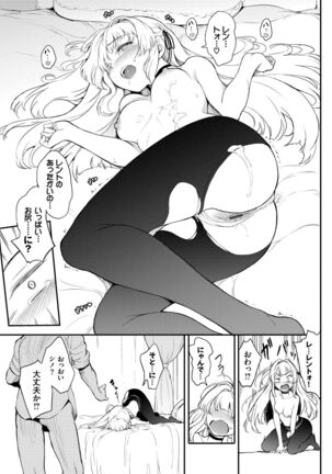 Love you Page #53