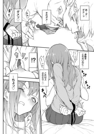 Love you Page #16