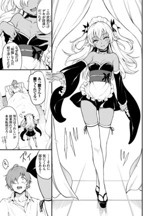 Love you Page #129