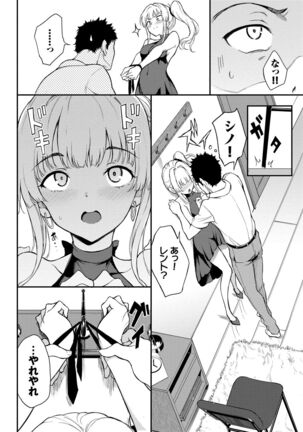Love you Page #58