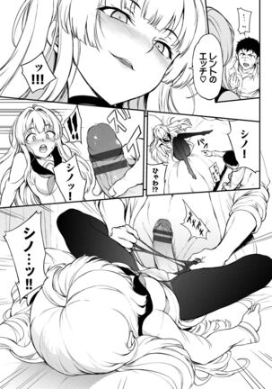 Love you Page #37