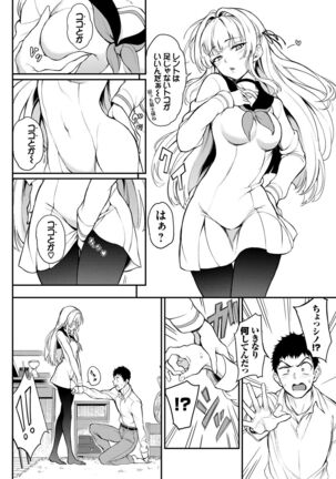 Love you Page #34
