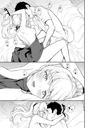 Love you Page #77